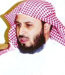 mp3 al quran sa'ad al ghomidi, el ghomidi audio recitation