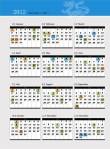 Tempalte-Kalender-2012-Cyan-Dragon